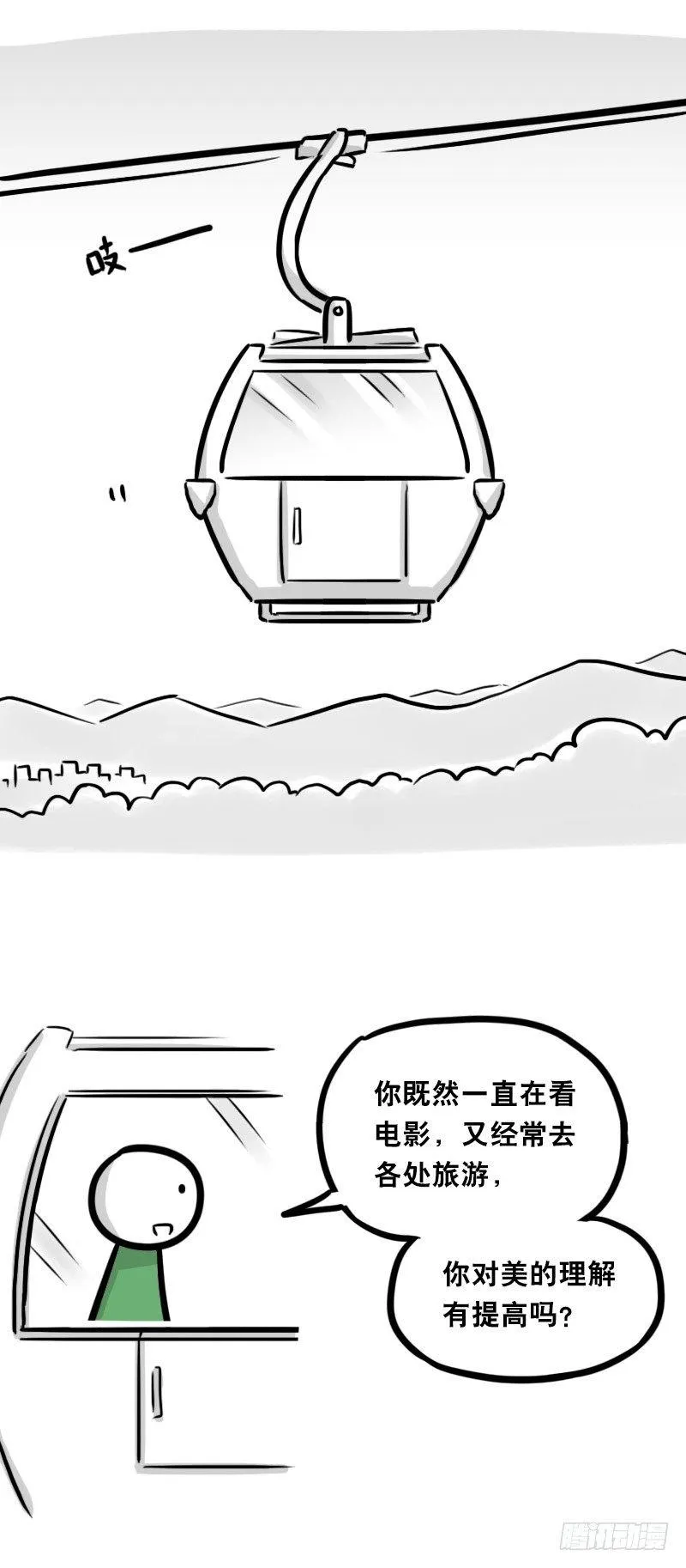 343 赞美 第53页