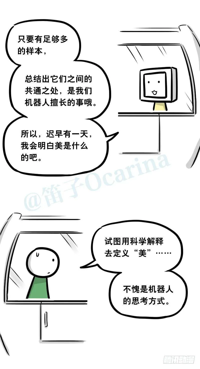 343 赞美 第55页
