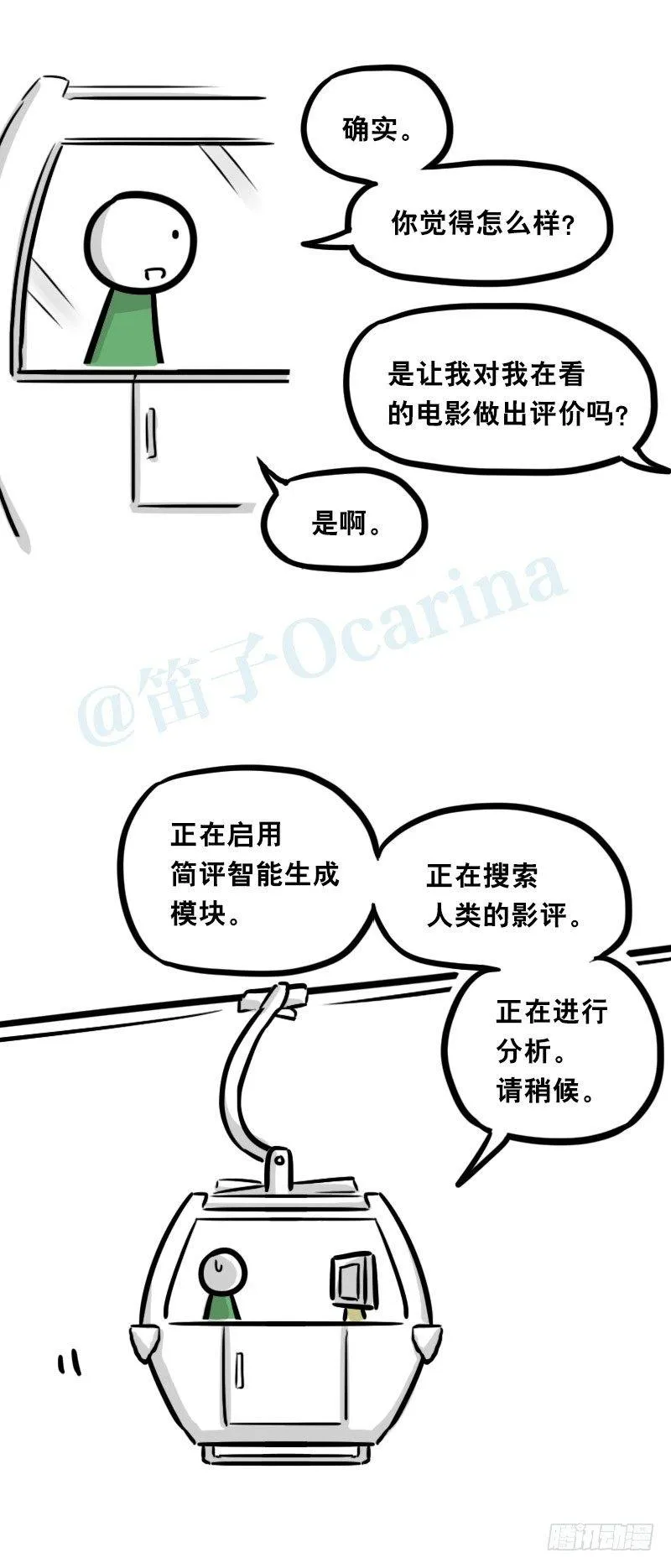 343 赞美 第58页