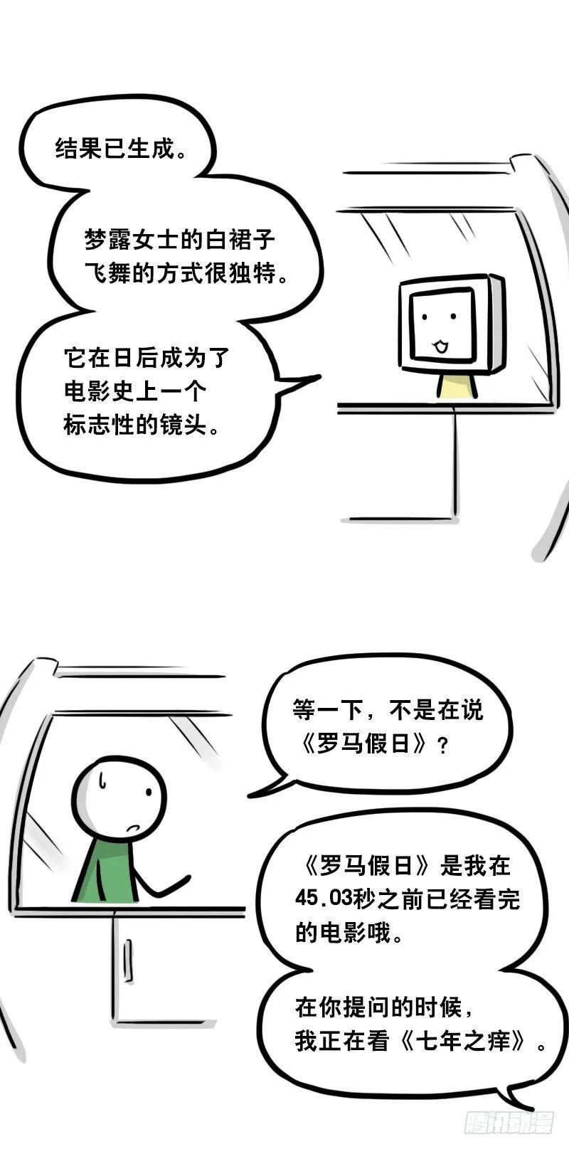 343 赞美 第59页