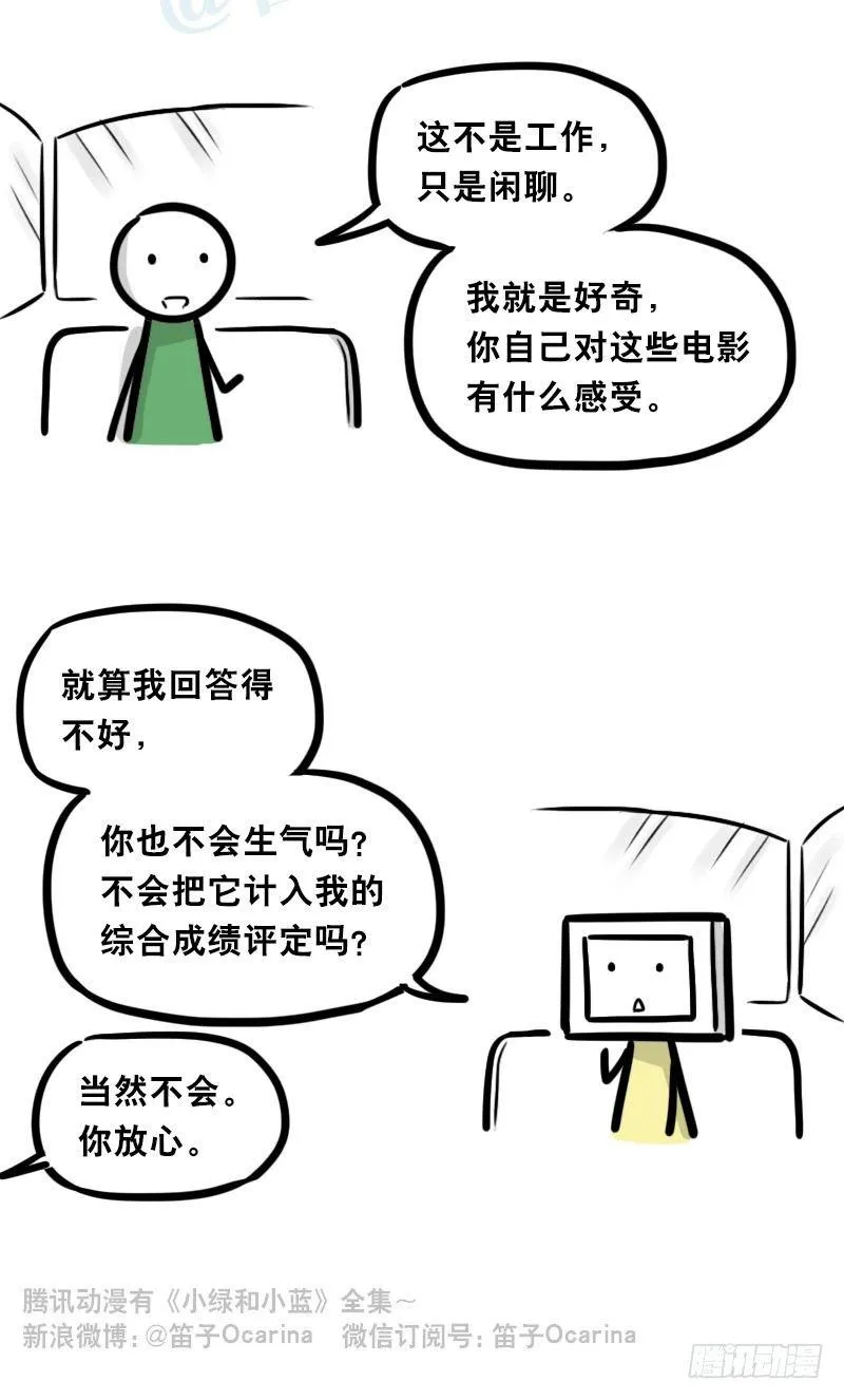 343 赞美 第61页