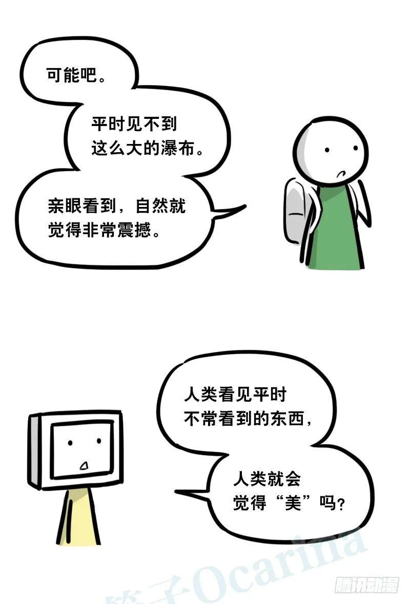 343 赞美 第68页