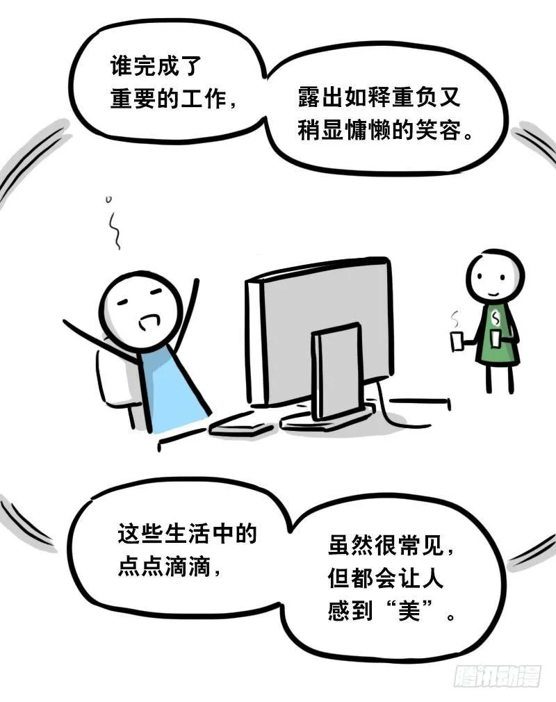 343 赞美 第71页