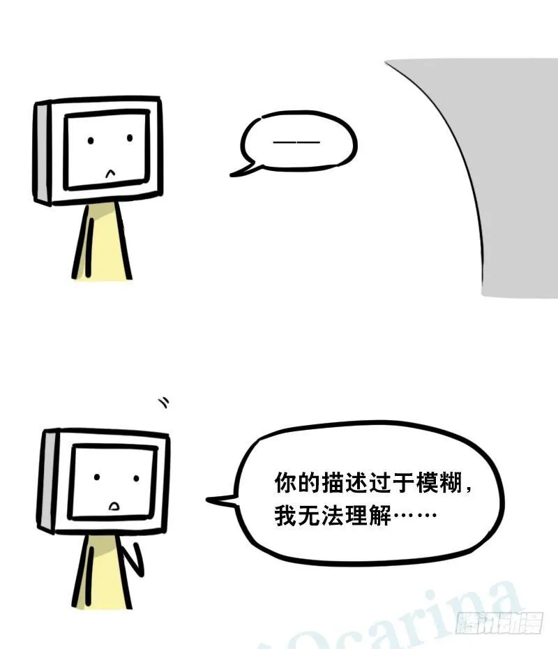 343 赞美 第72页