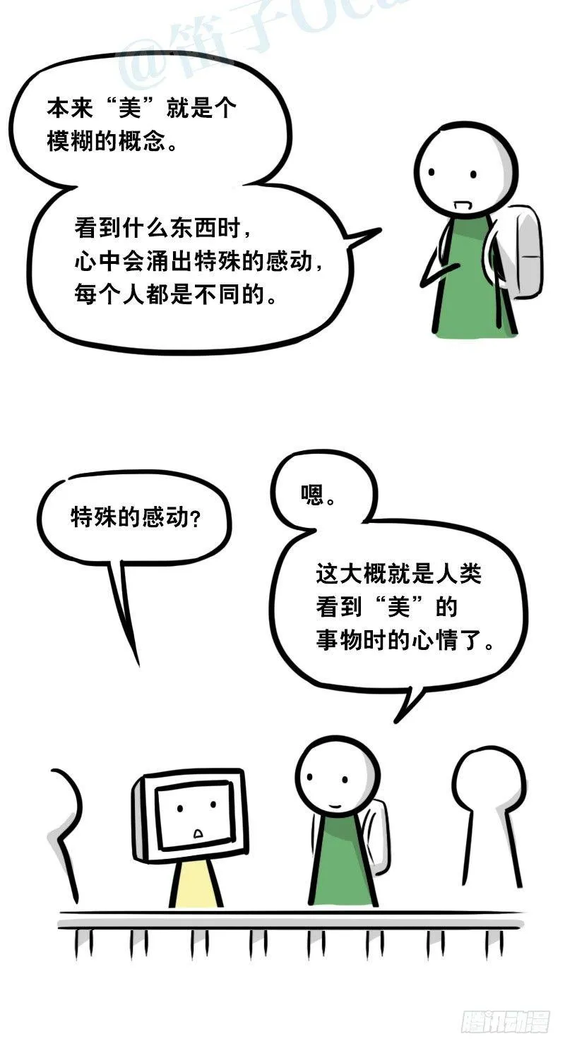 343 赞美 第73页