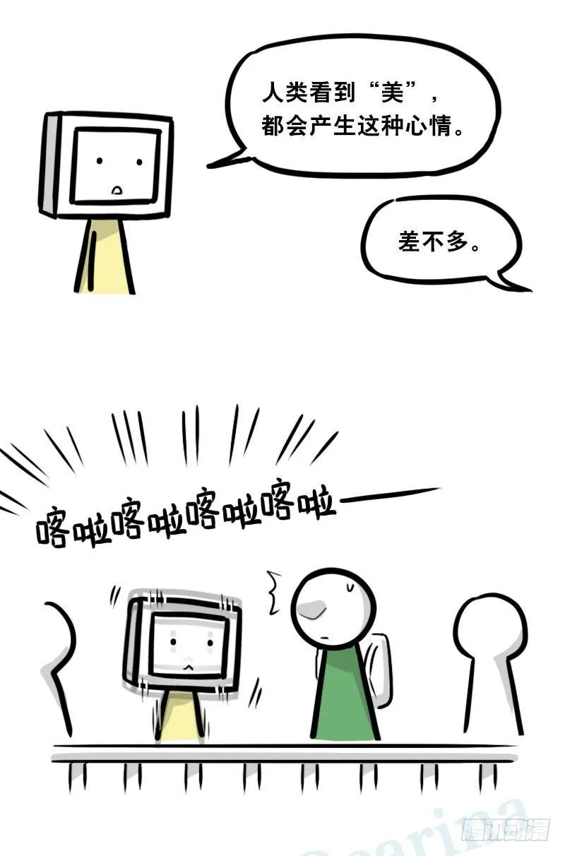 343 赞美 第74页