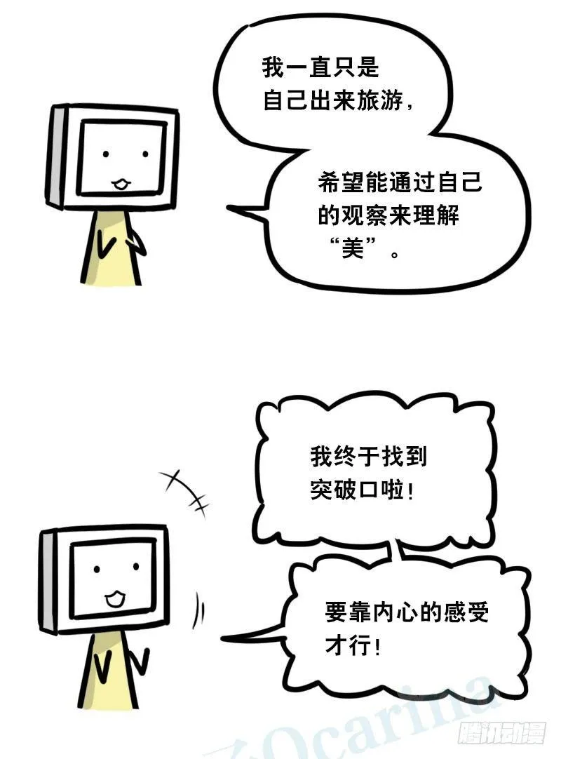 343 赞美 第76页