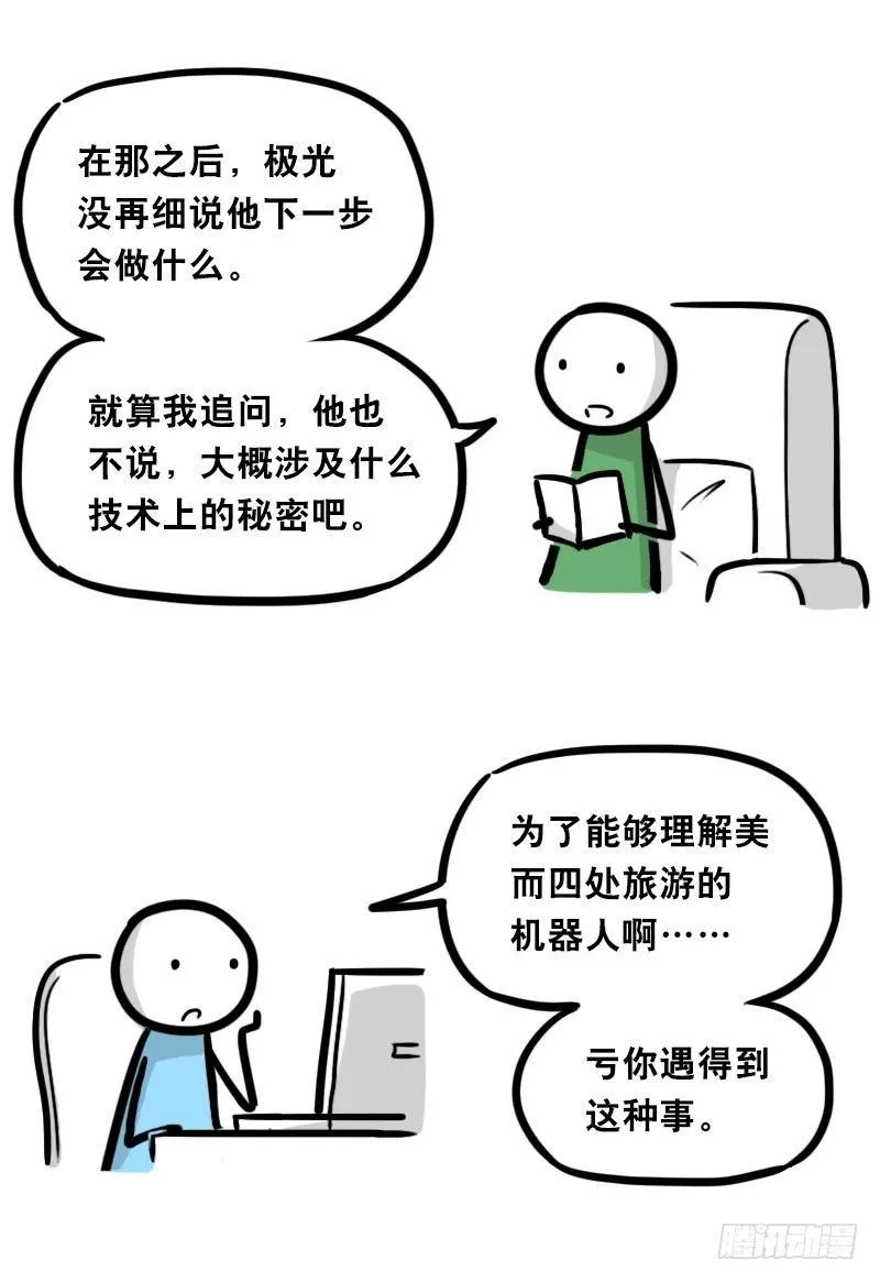 343 赞美 第78页