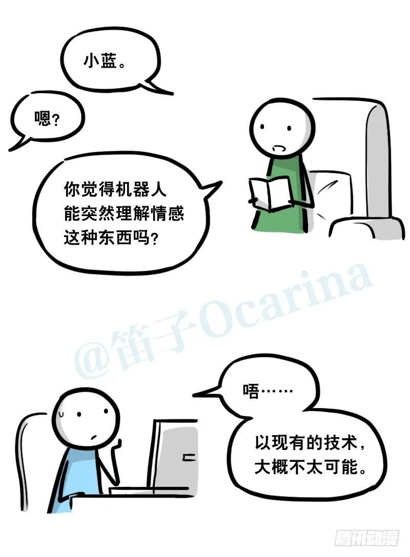 343 赞美 第79页