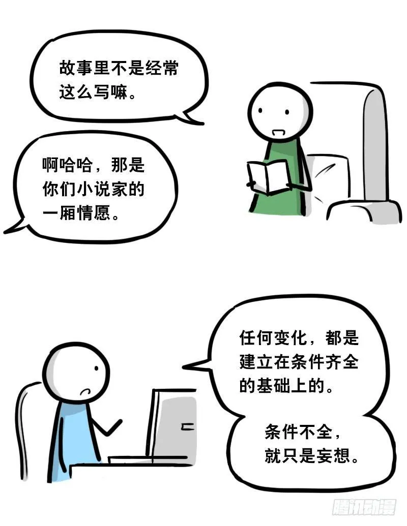 343 赞美 第80页