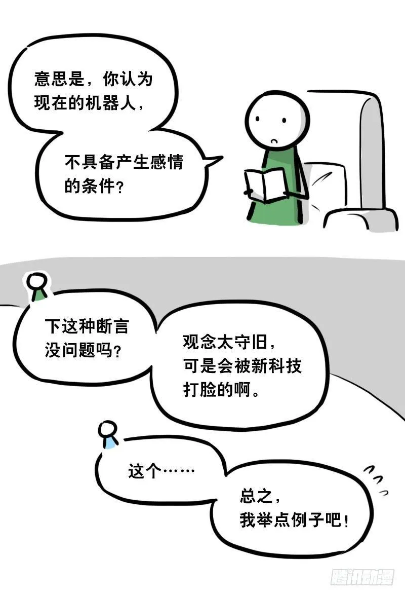 343 赞美 第81页