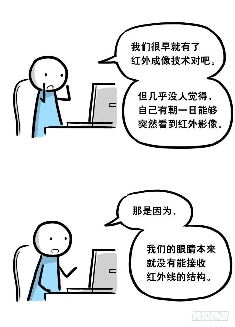 343 赞美 第82页