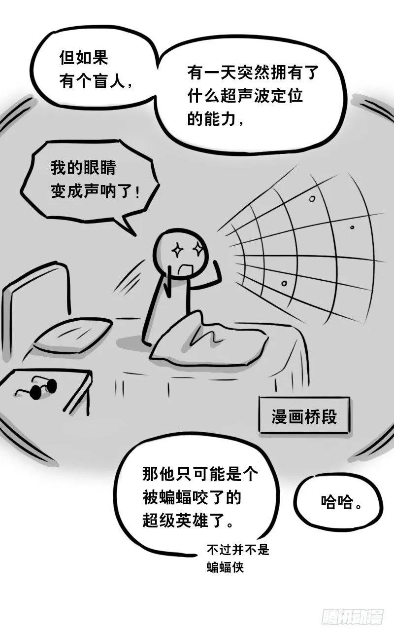343 赞美 第84页