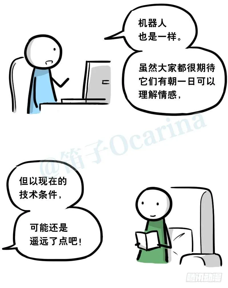343 赞美 第85页