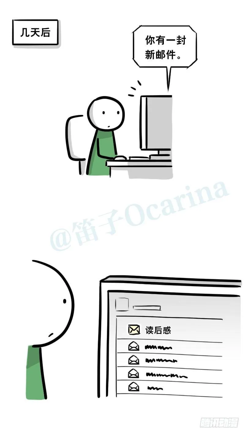 343 赞美 第88页