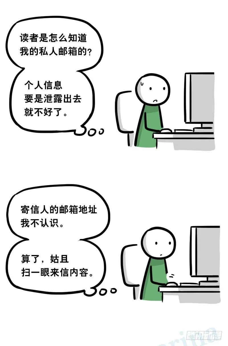 343 赞美 第89页