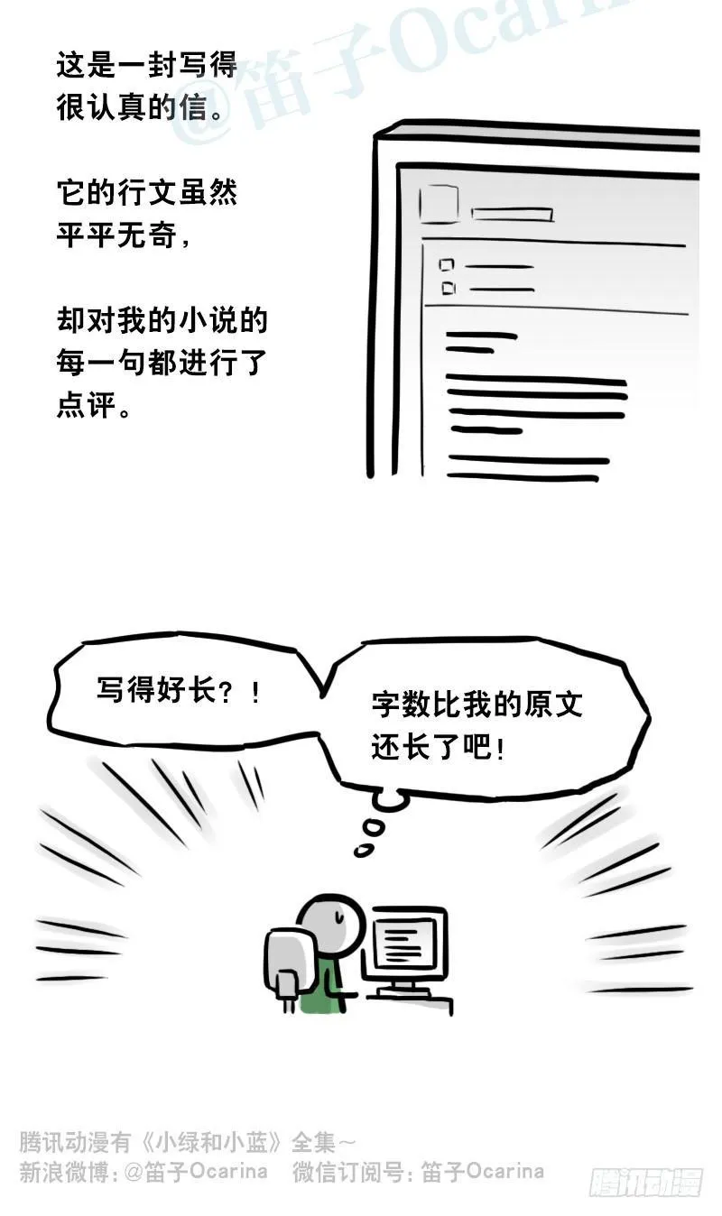 343 赞美 第90页