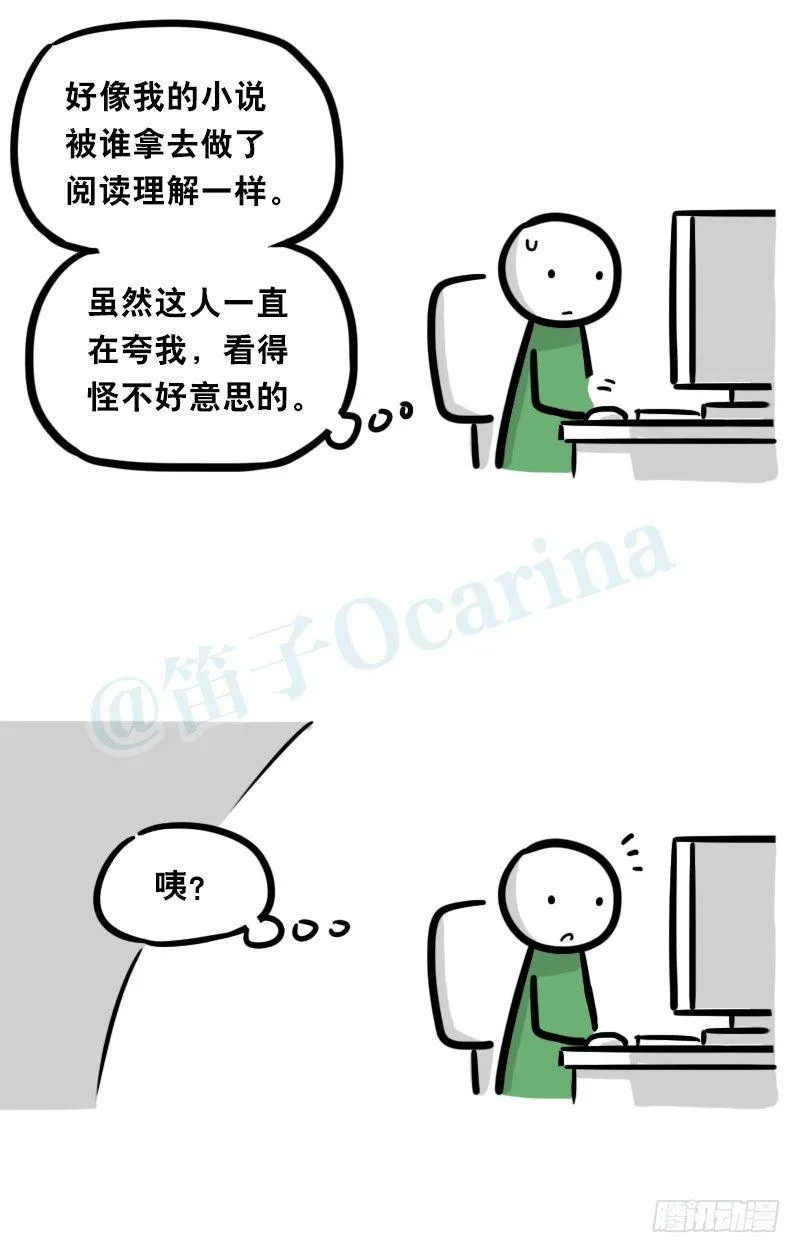 343 赞美 第91页