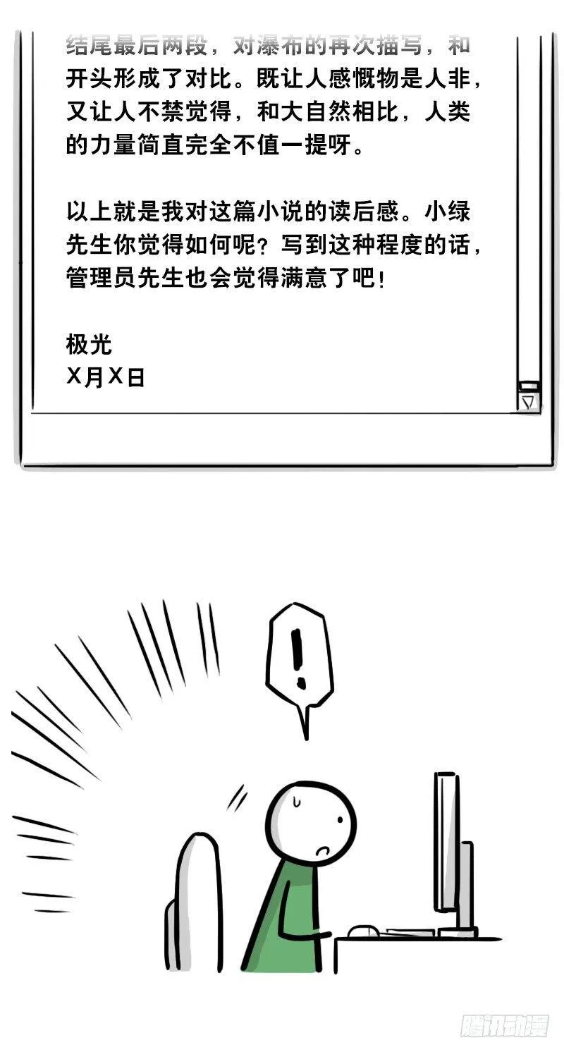 343 赞美 第92页
