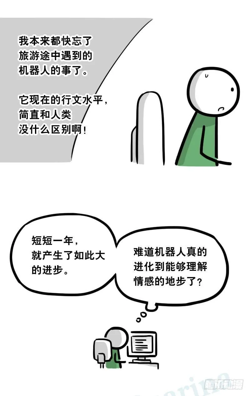 343 赞美 第93页