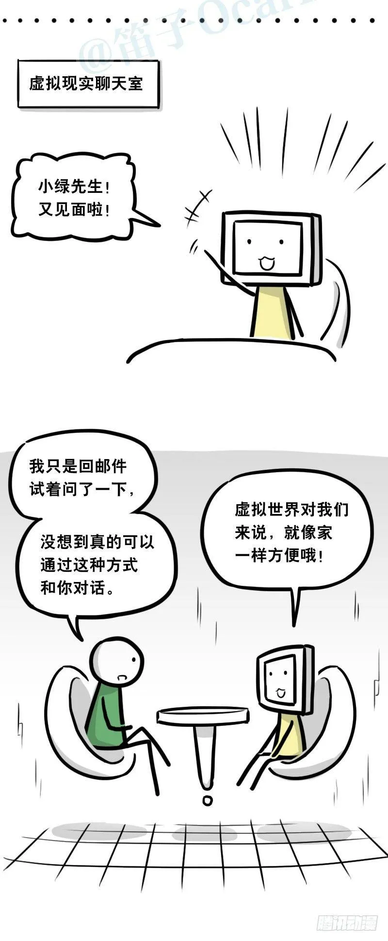343 赞美 第94页