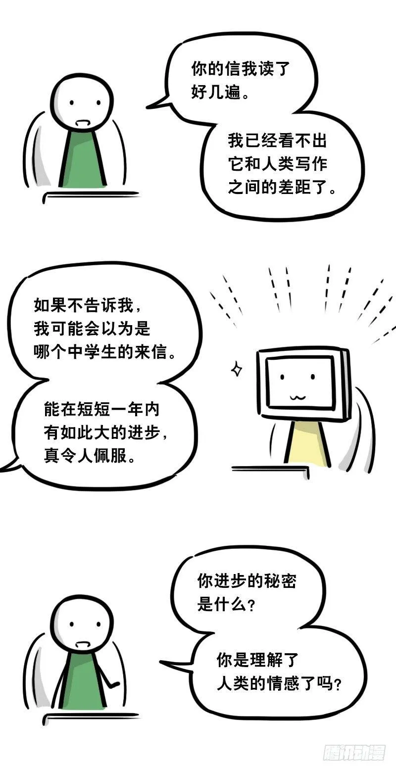 343 赞美 第95页