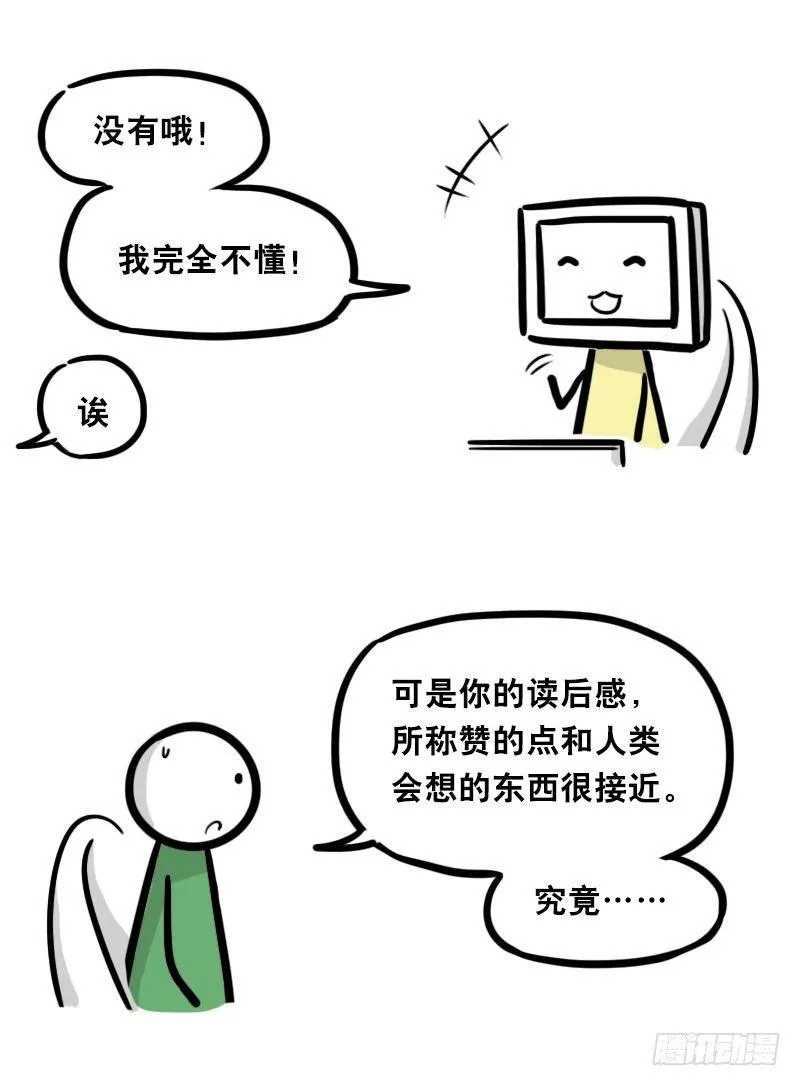 343 赞美 第96页