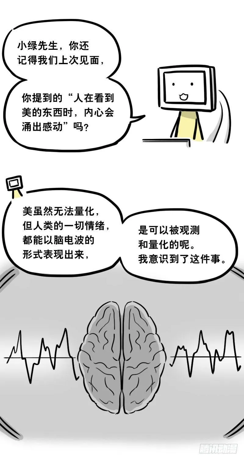 343 赞美 第97页