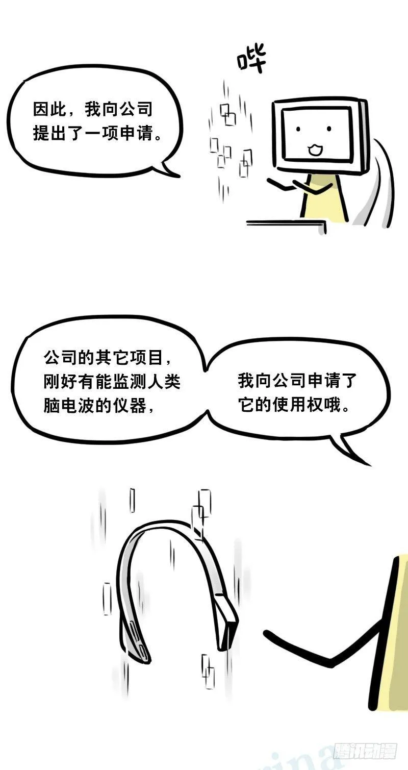 343 赞美 第98页