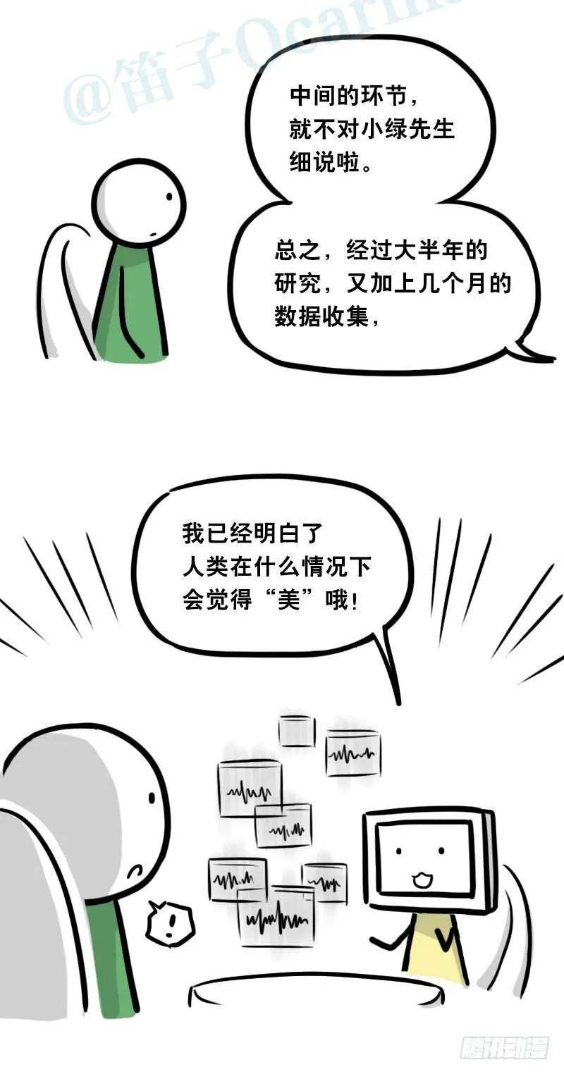 343 赞美 第99页