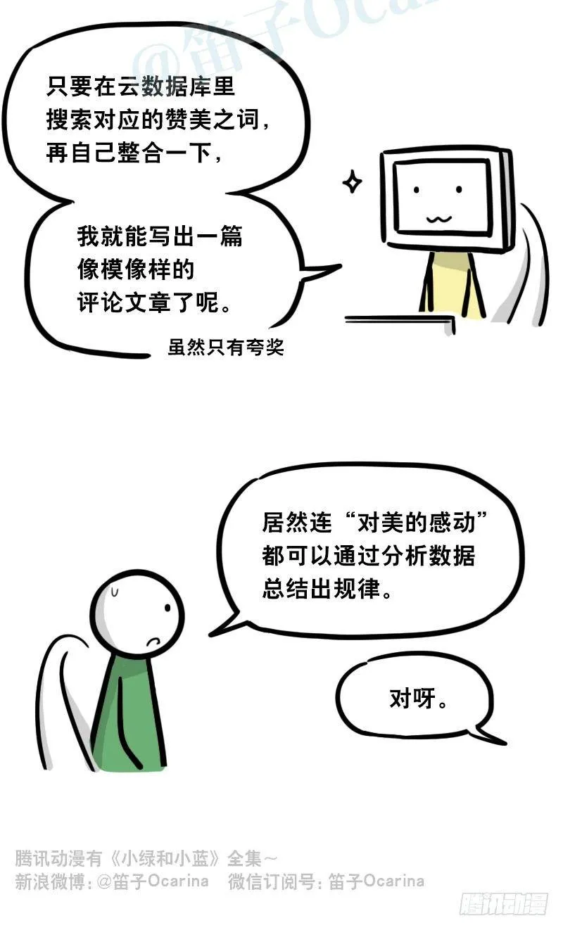 343 赞美 第102页