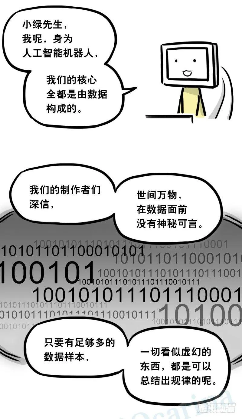 343 赞美 第103页