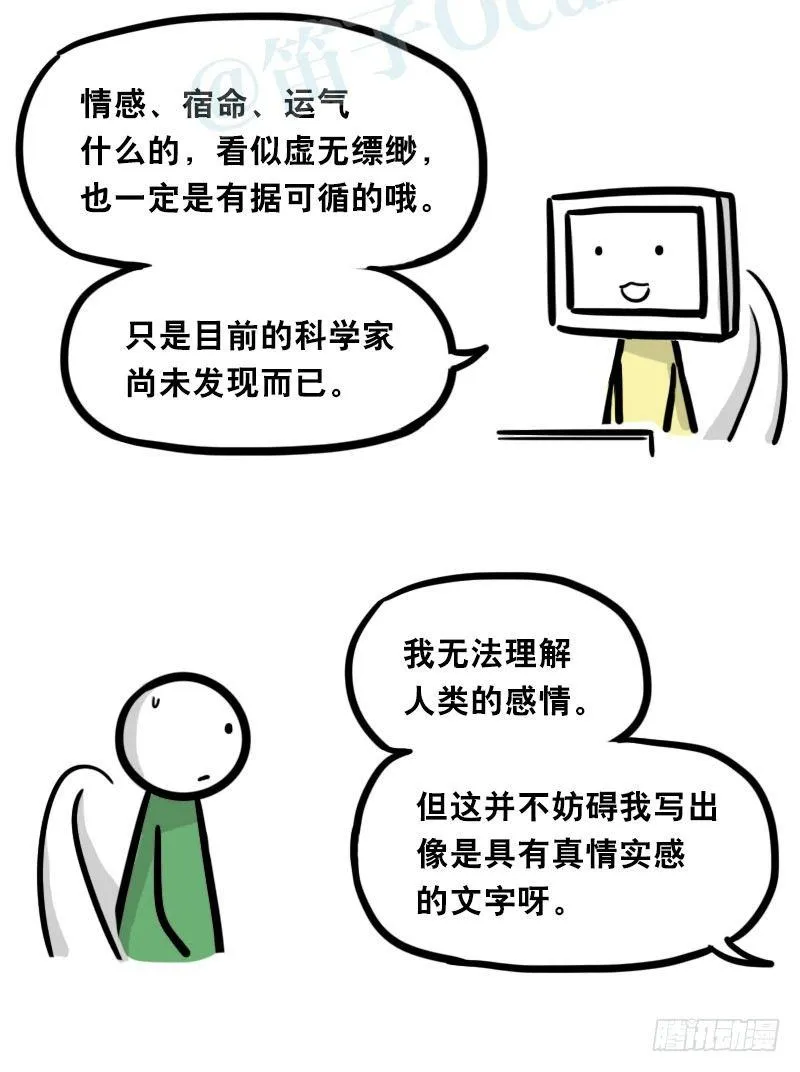 343 赞美 第104页