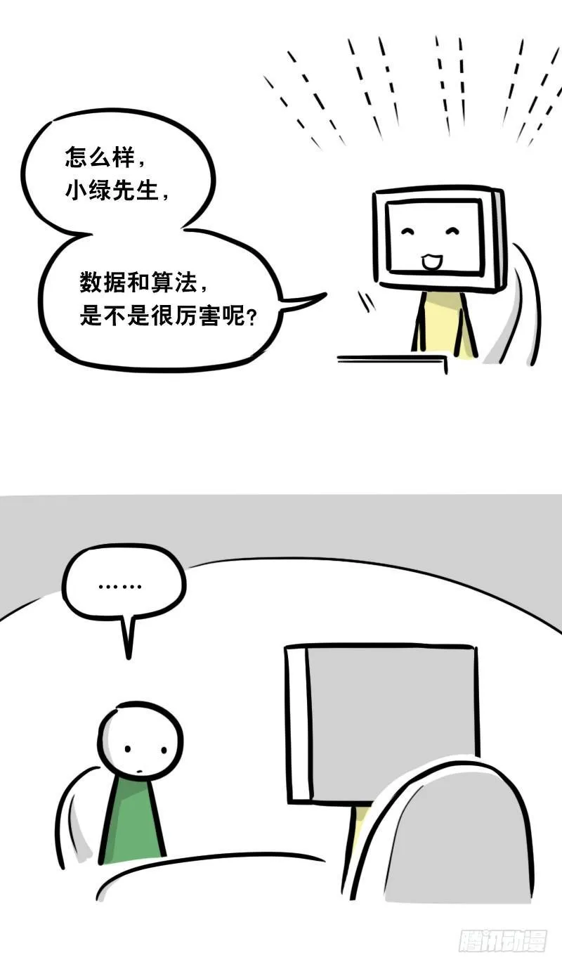 343 赞美 第105页