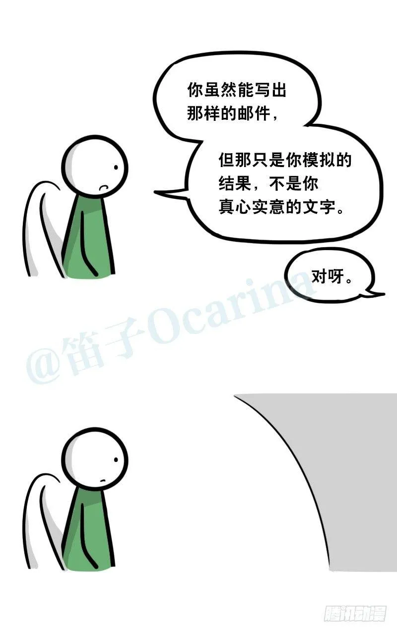 343 赞美 第106页