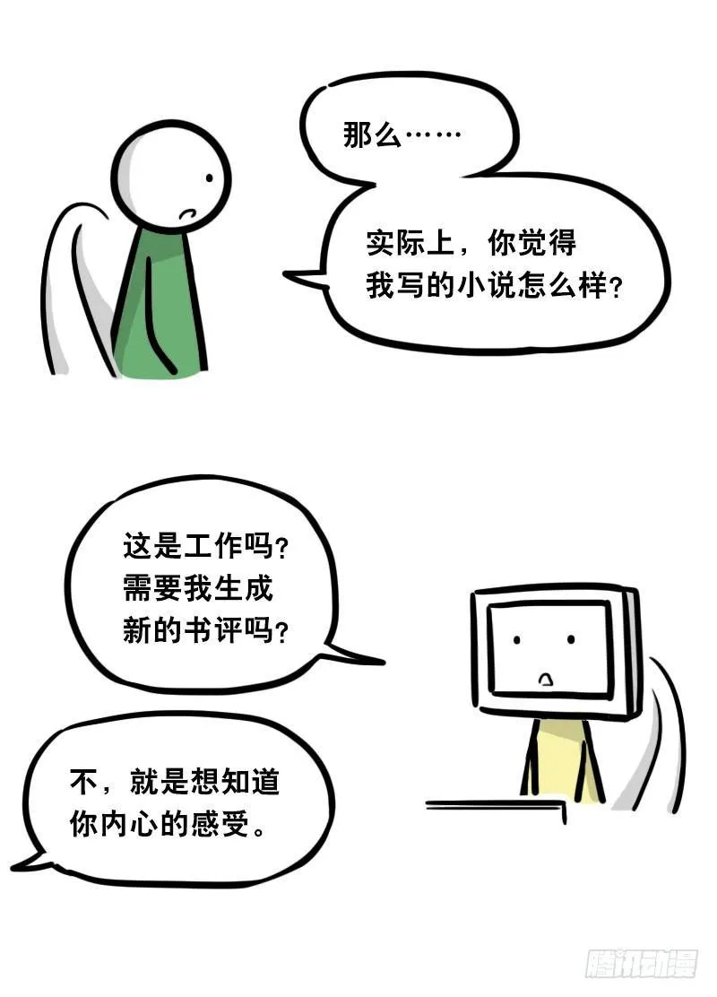 343 赞美 第107页