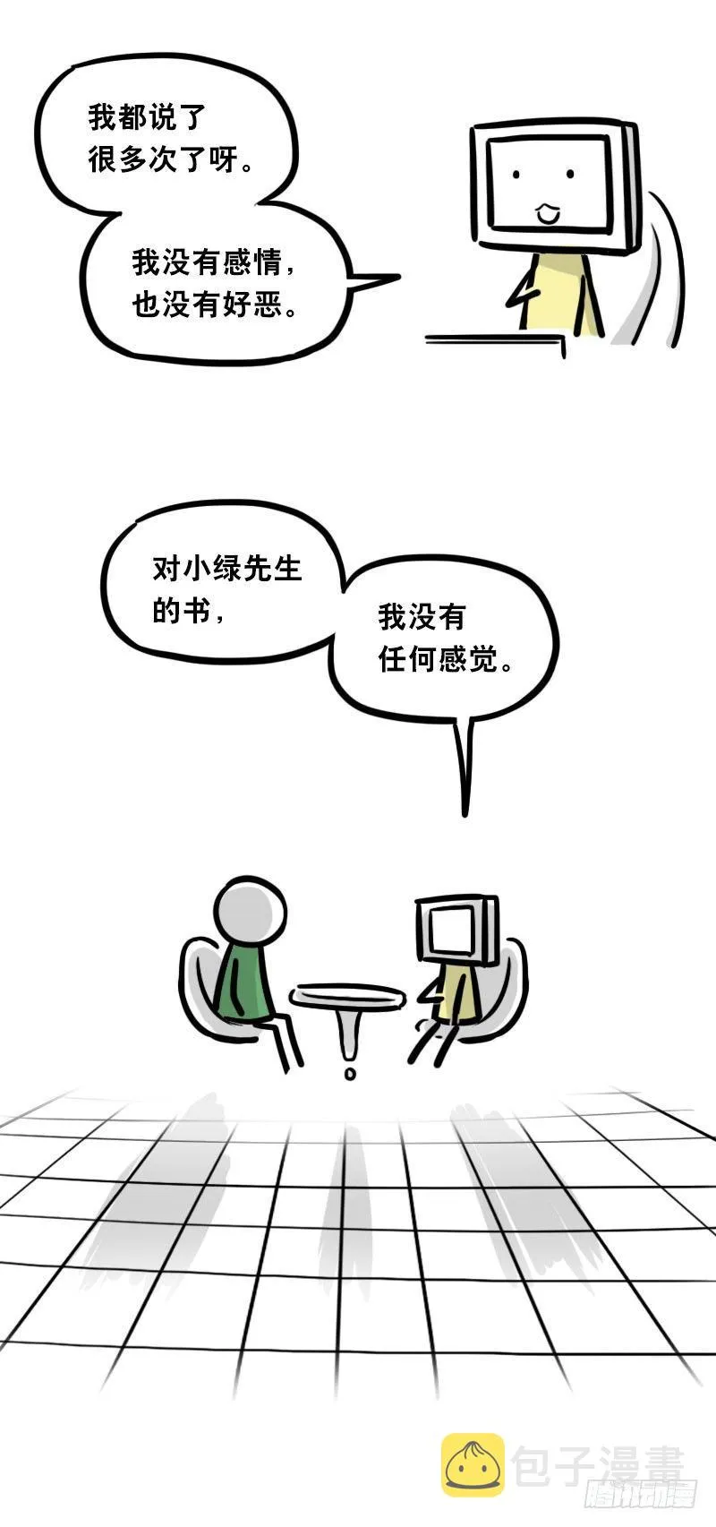 343 赞美 第108页