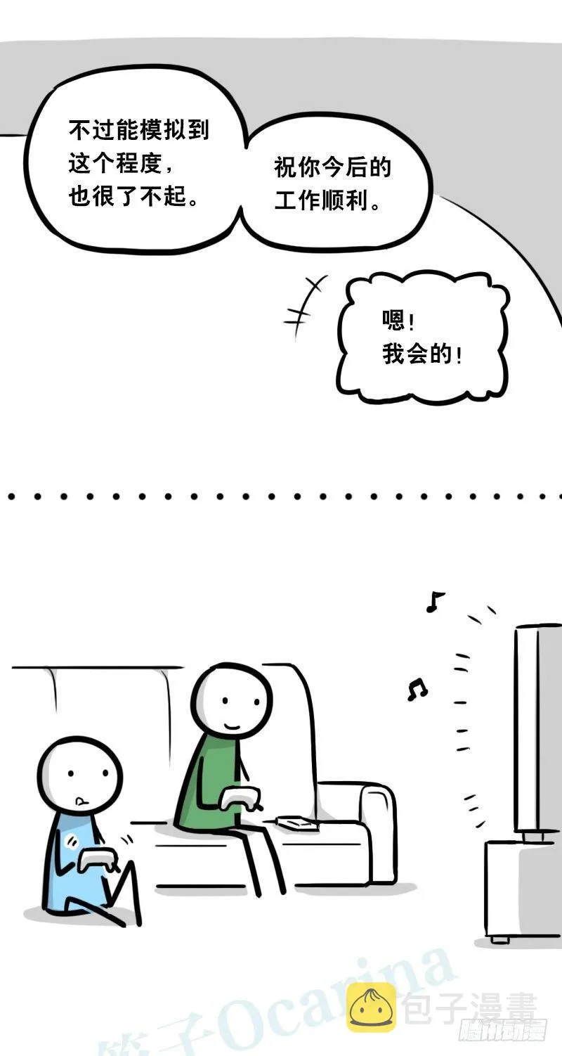 343 赞美 第110页