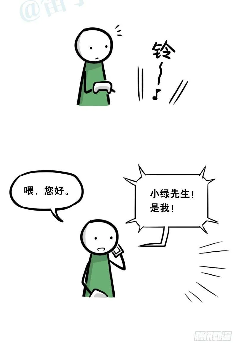 343 赞美 第111页