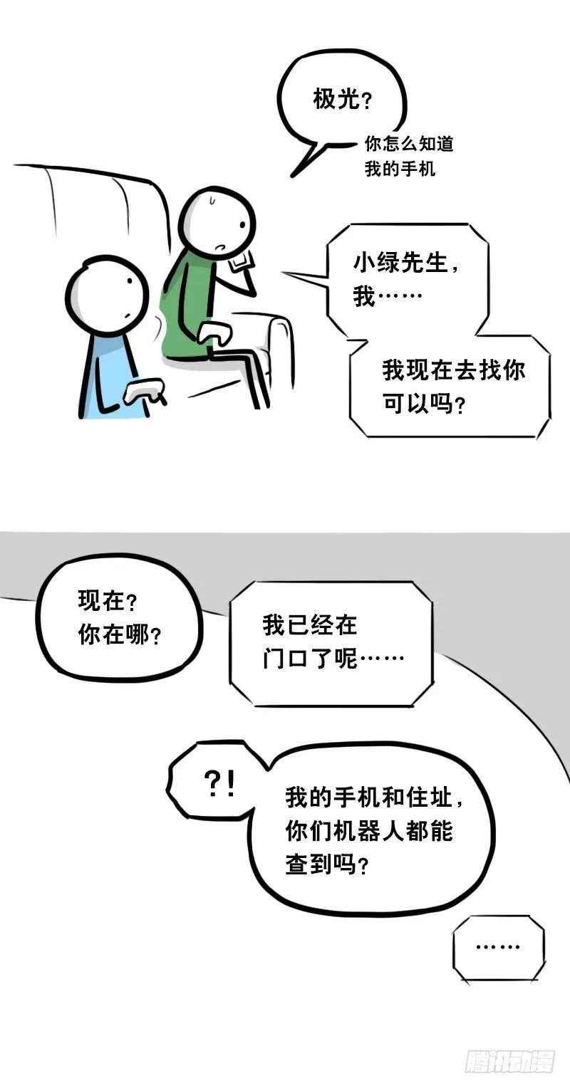 343 赞美 第112页