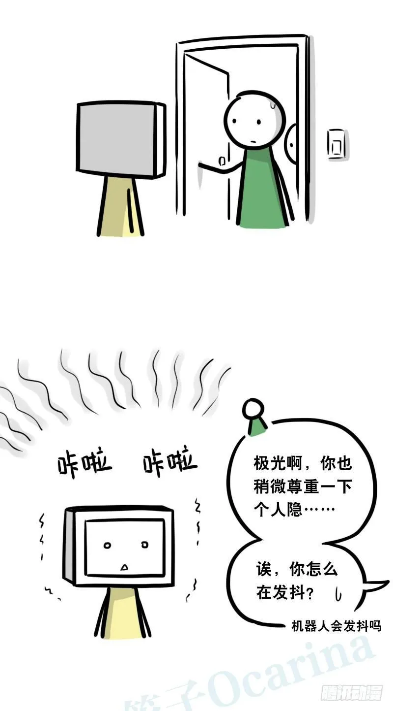 343 赞美 第113页