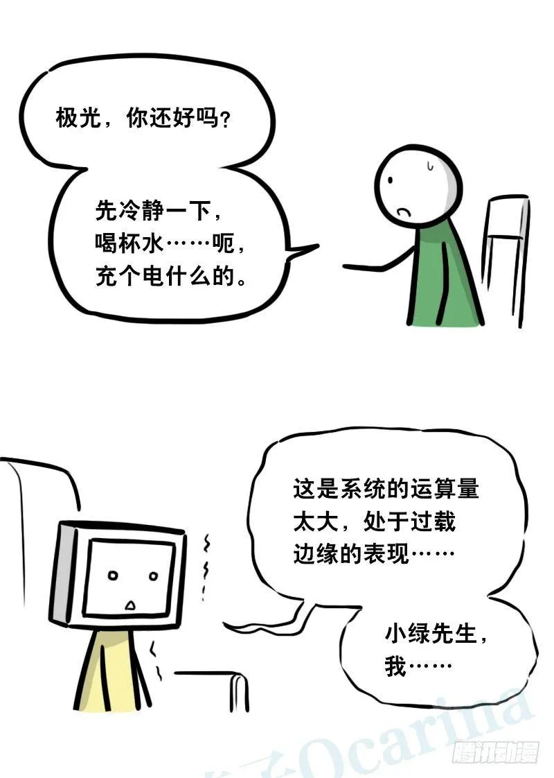 343 赞美 第115页