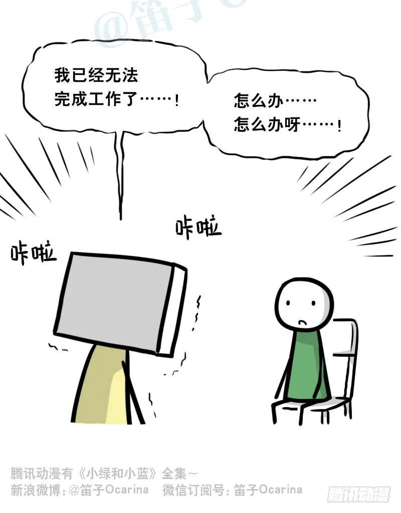 343 赞美 第116页