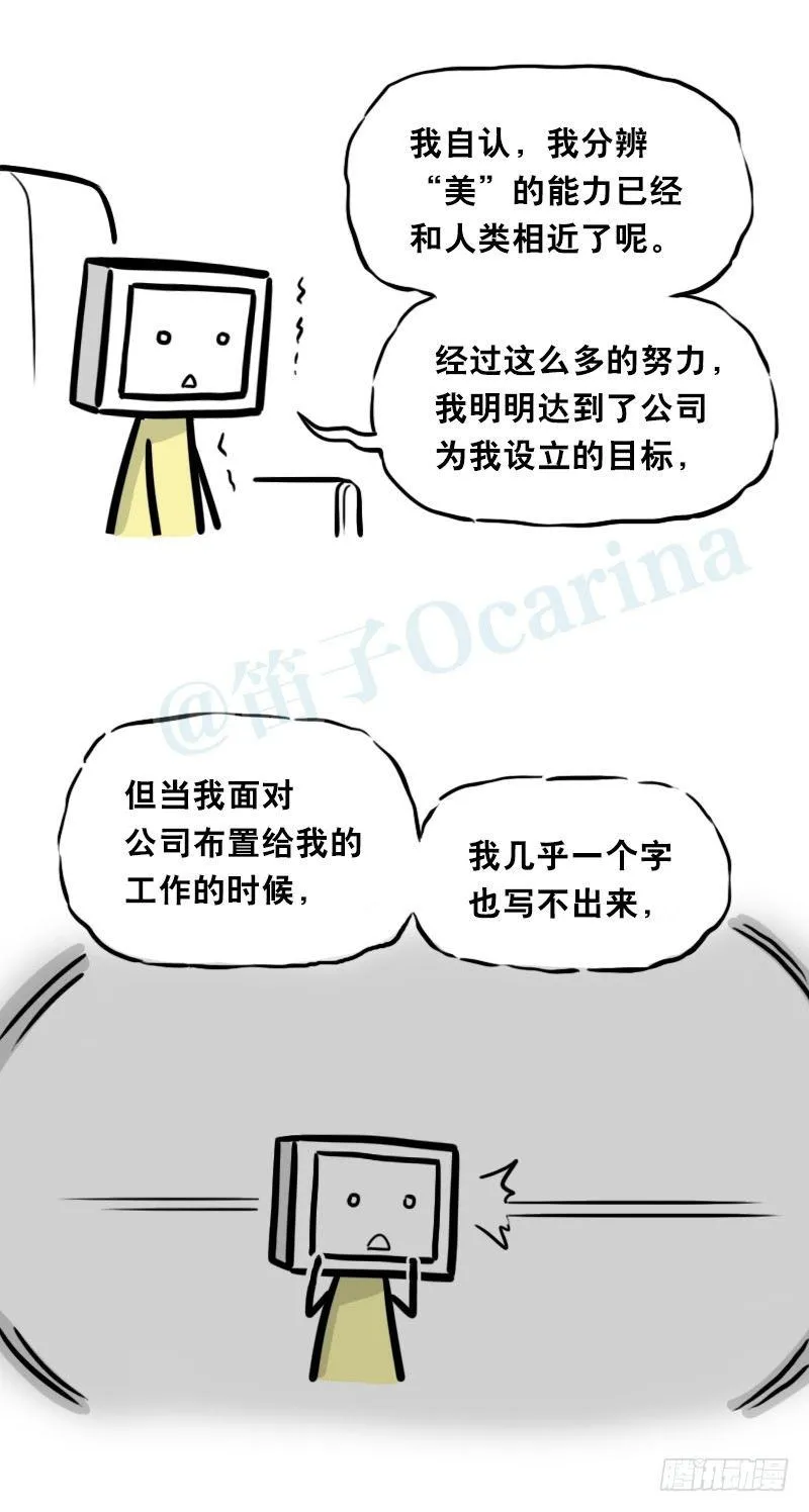 343 赞美 第117页