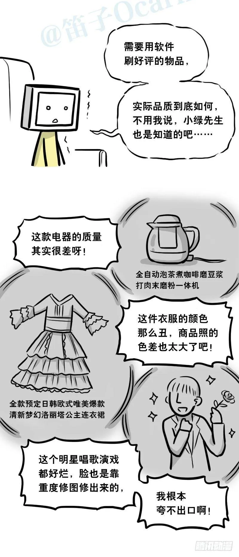 343 赞美 第119页