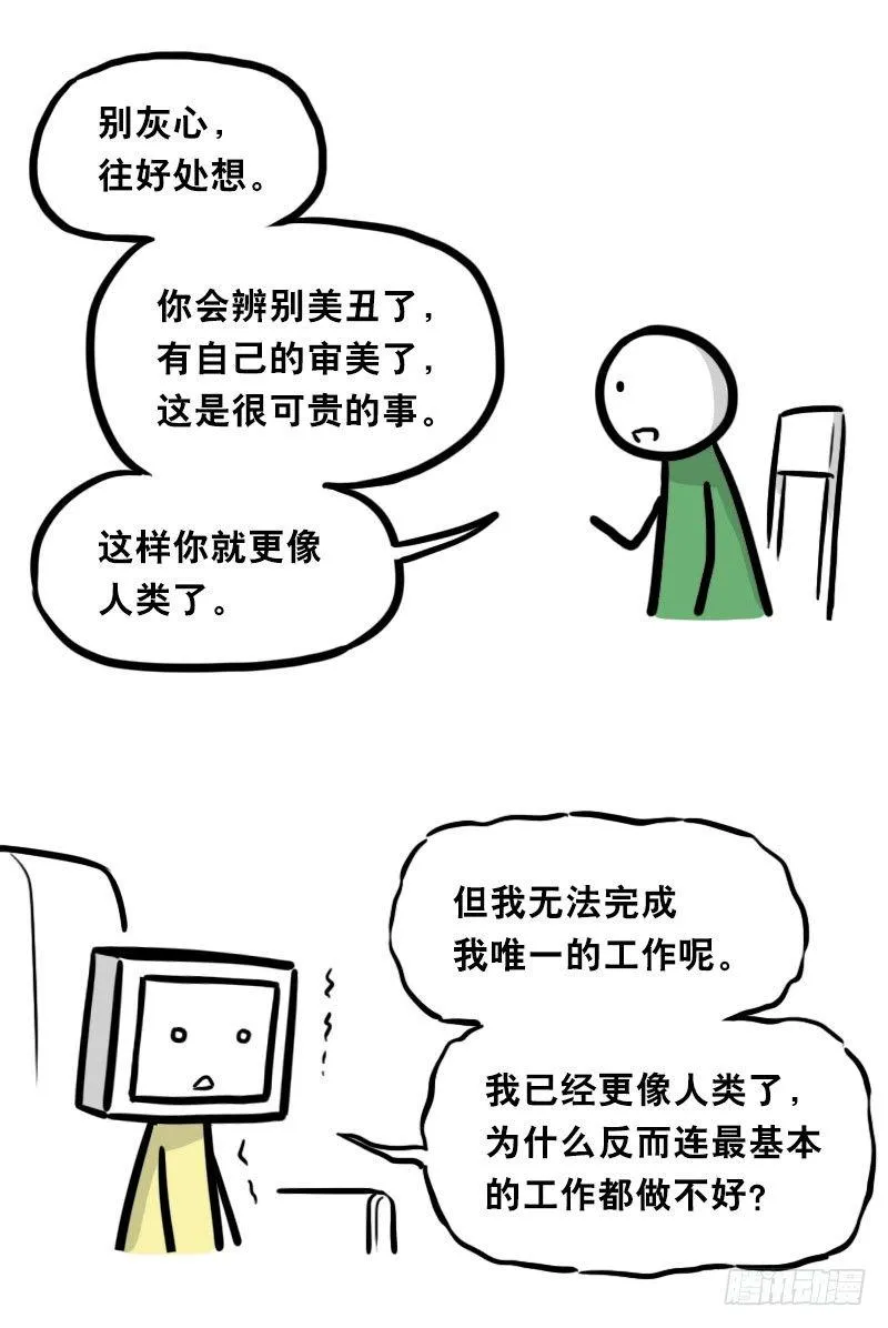 343 赞美 第121页
