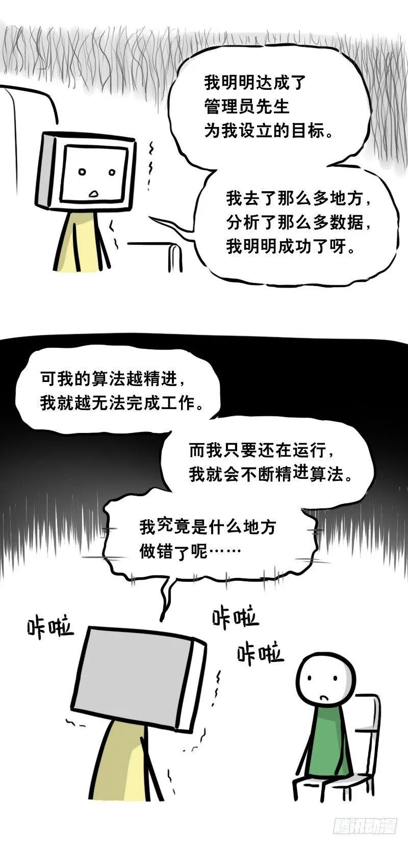 343 赞美 第122页