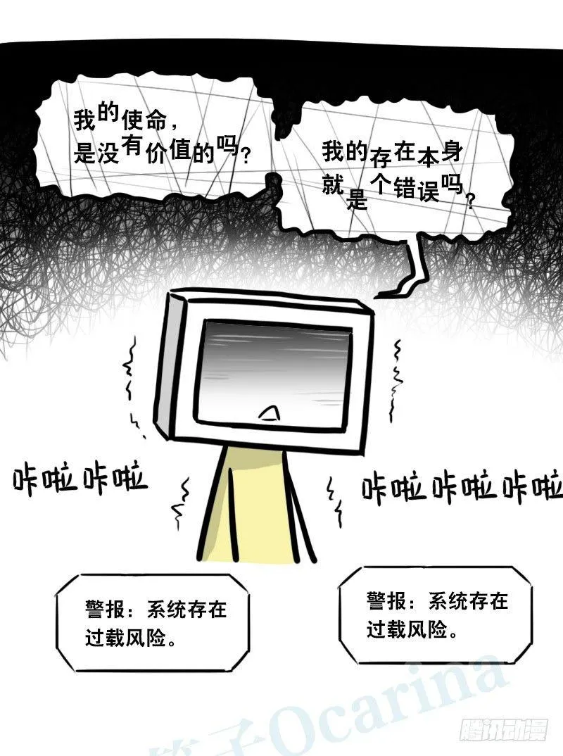 343 赞美 第123页
