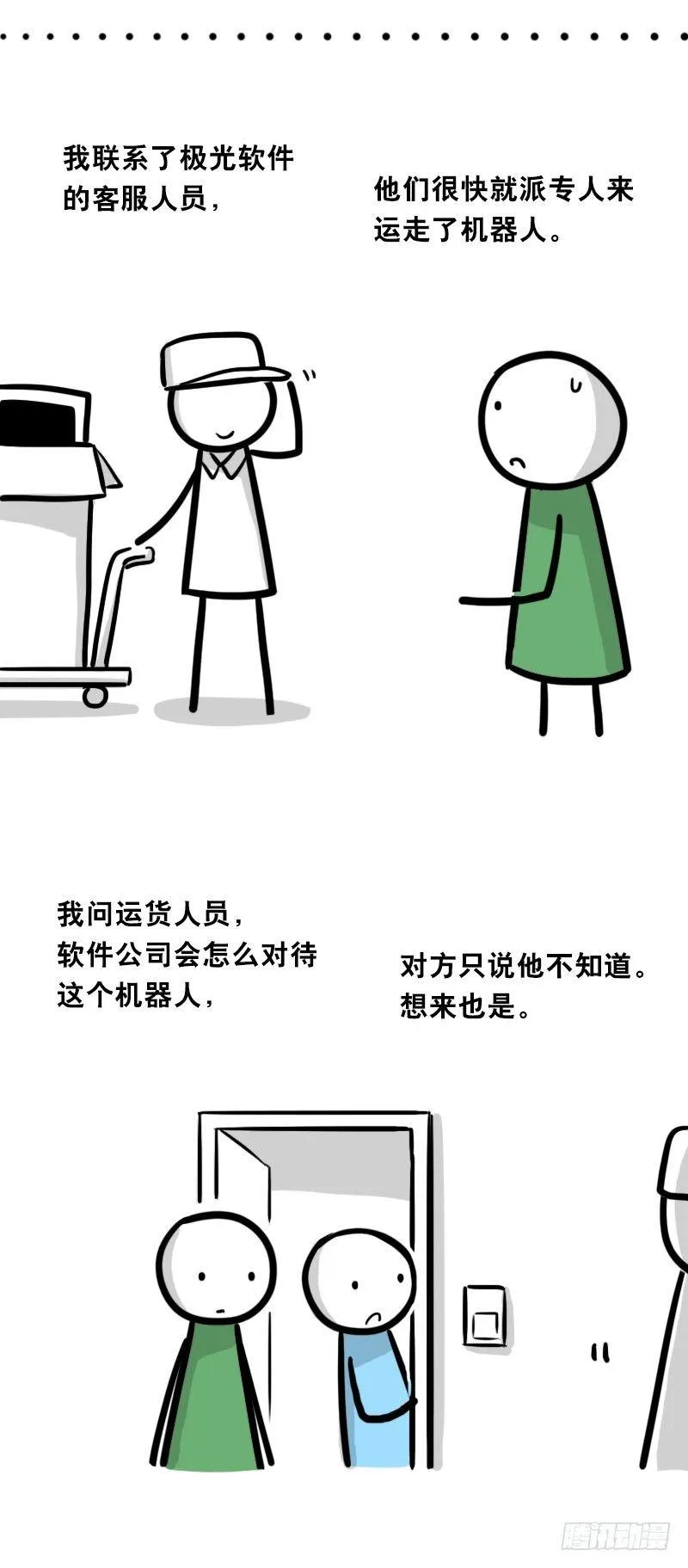 343 赞美 第125页