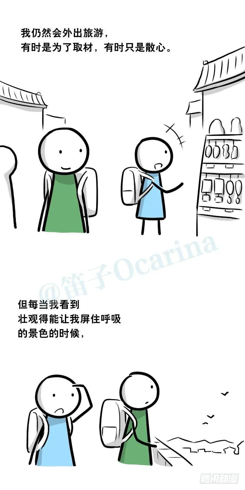 343 赞美 第126页